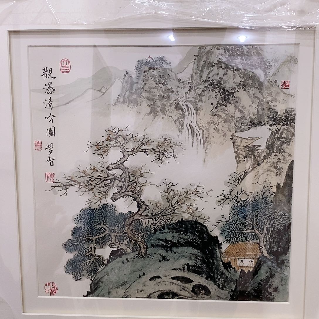 国画陈学智老师书画福利