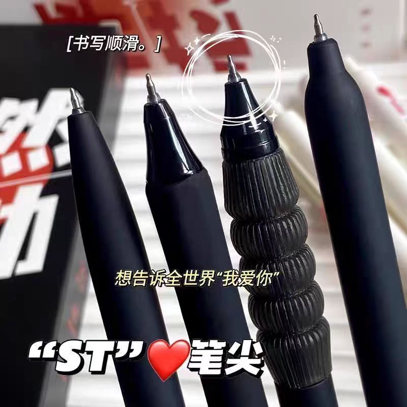 咔巴熊KBX-6235B怦然心动中性笔套装（黑色）-4支1盒