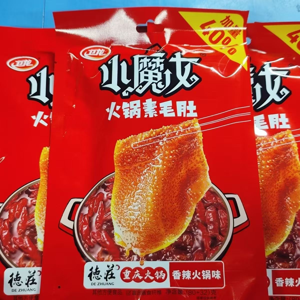卫龙小魔女魔芋爽素毛肚麻辣味50g+30g网红小吃辣条即食解馋