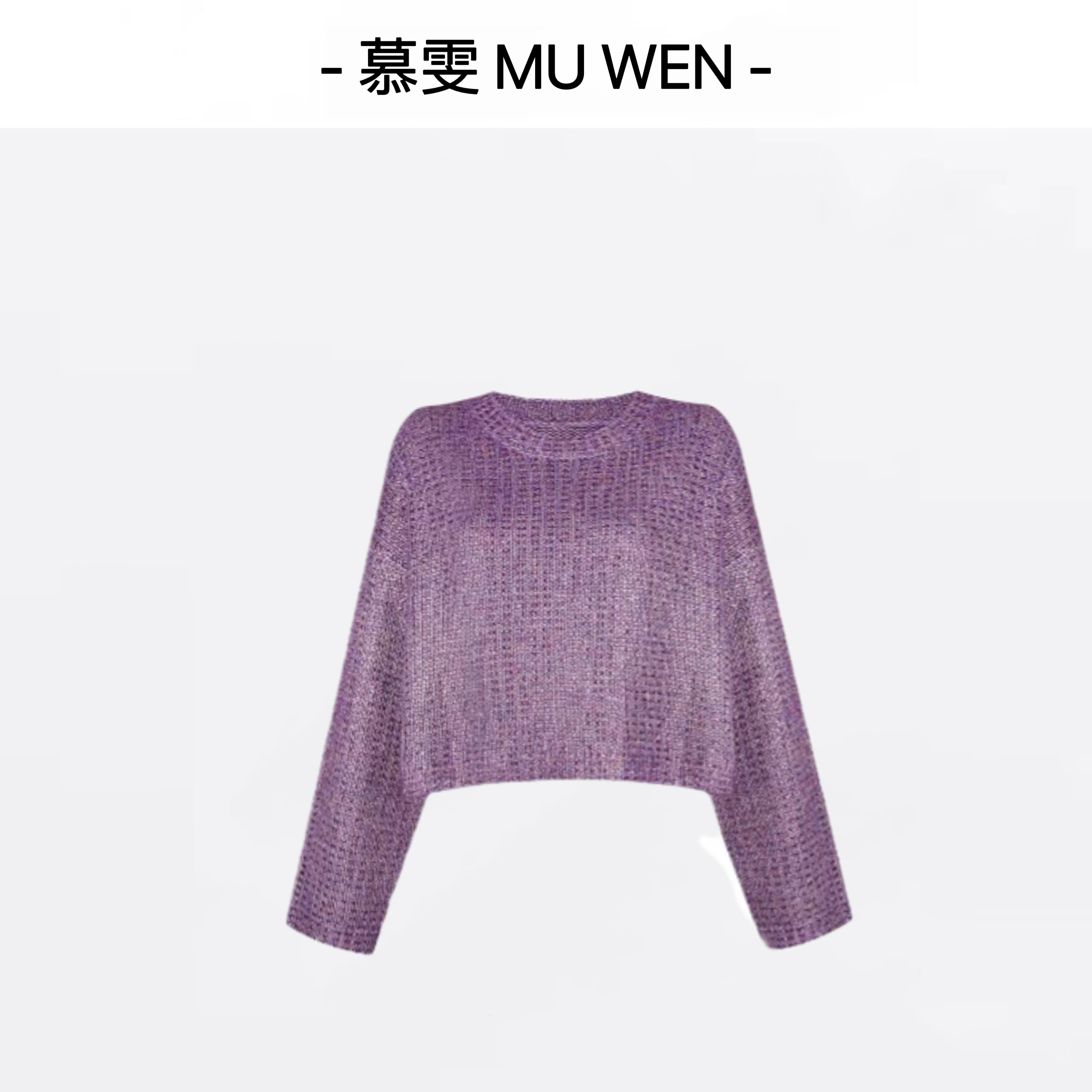 【怦然心动】早秋气质简约显瘦毛衣25146283