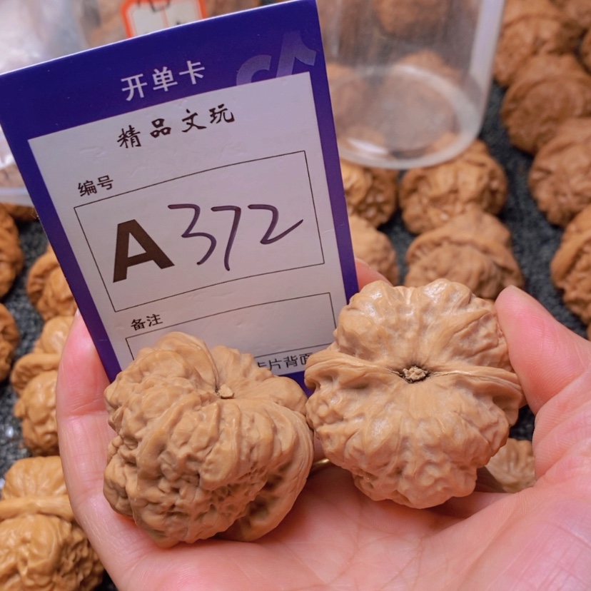 【闪购商品】桃核吊坠?****L这首单曲真的太好看