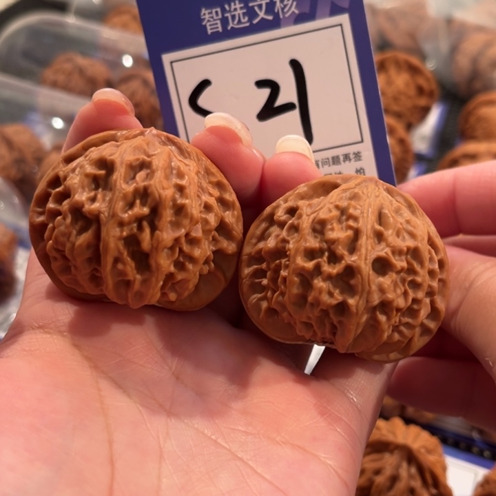 把件文玩核桃S21号宫灯43尺