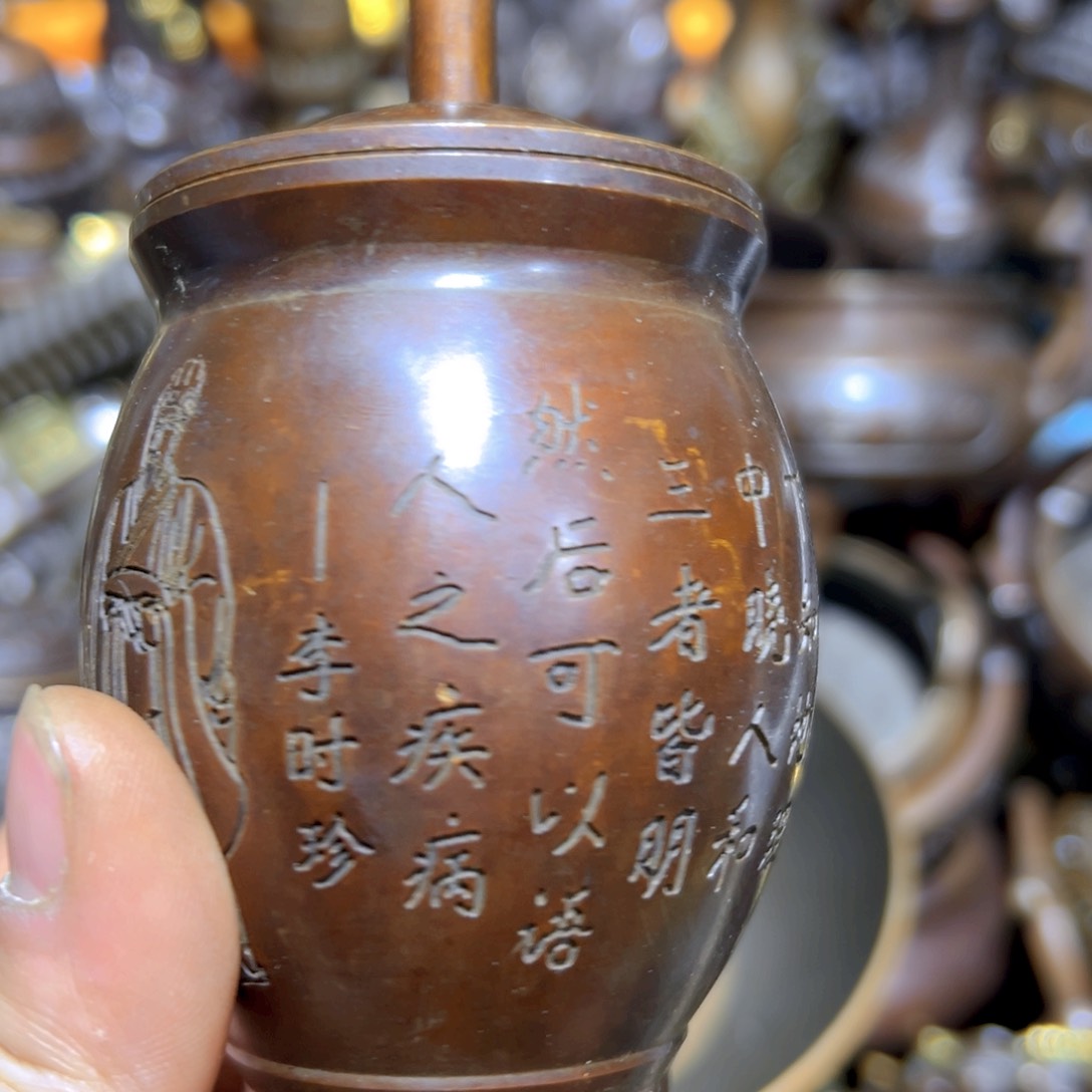 铜器铜铜铜铜铜铜