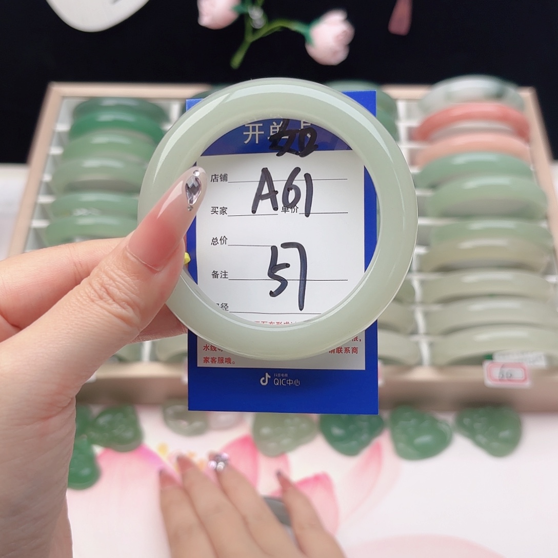 石英质玉未镶嵌手镯