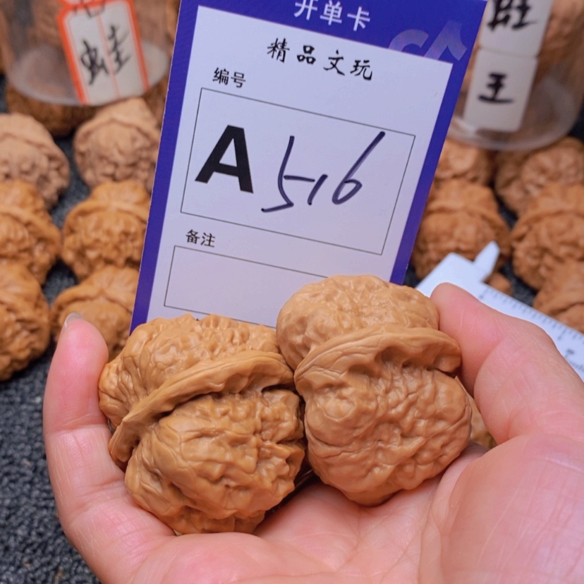 【闪购商品】桃核吊坠瞎**个这首单曲真的