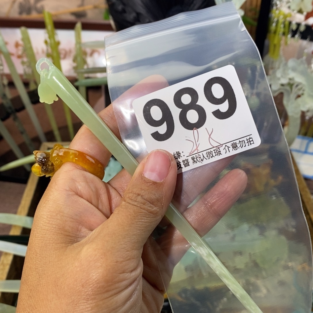 雨***落蛇纹石玉未镶嵌发饰