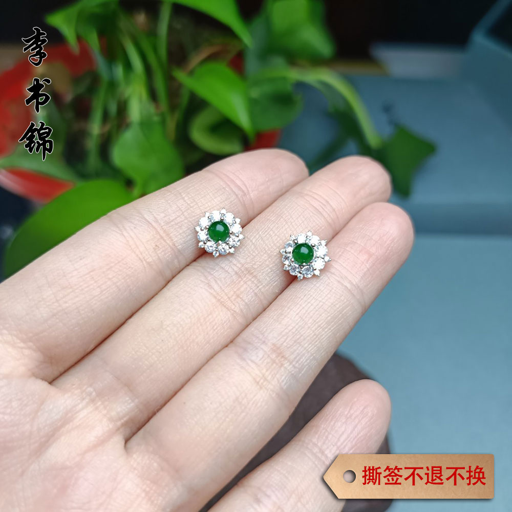 李书锦翡翠绿圆珠耳钉 BY A263 1225 328 单个 多样性发货