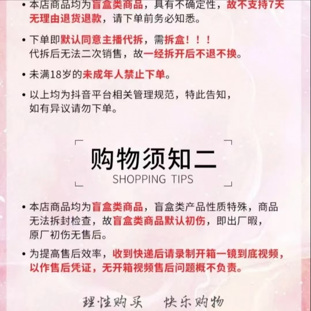 君君福福【撕撕乐自推战神！】恋与深空（收藏代拆）