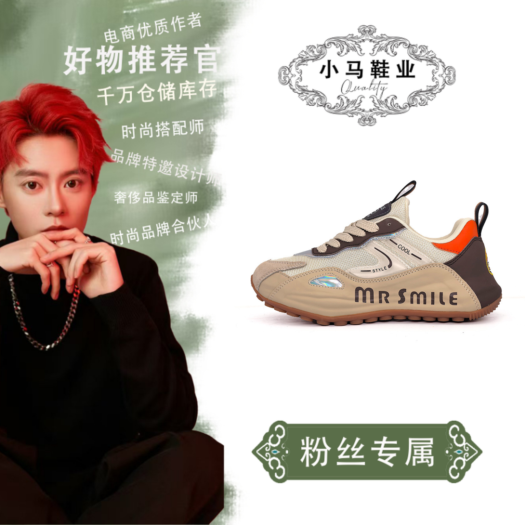 MS3031轻奢高端休闲帕拉鞋