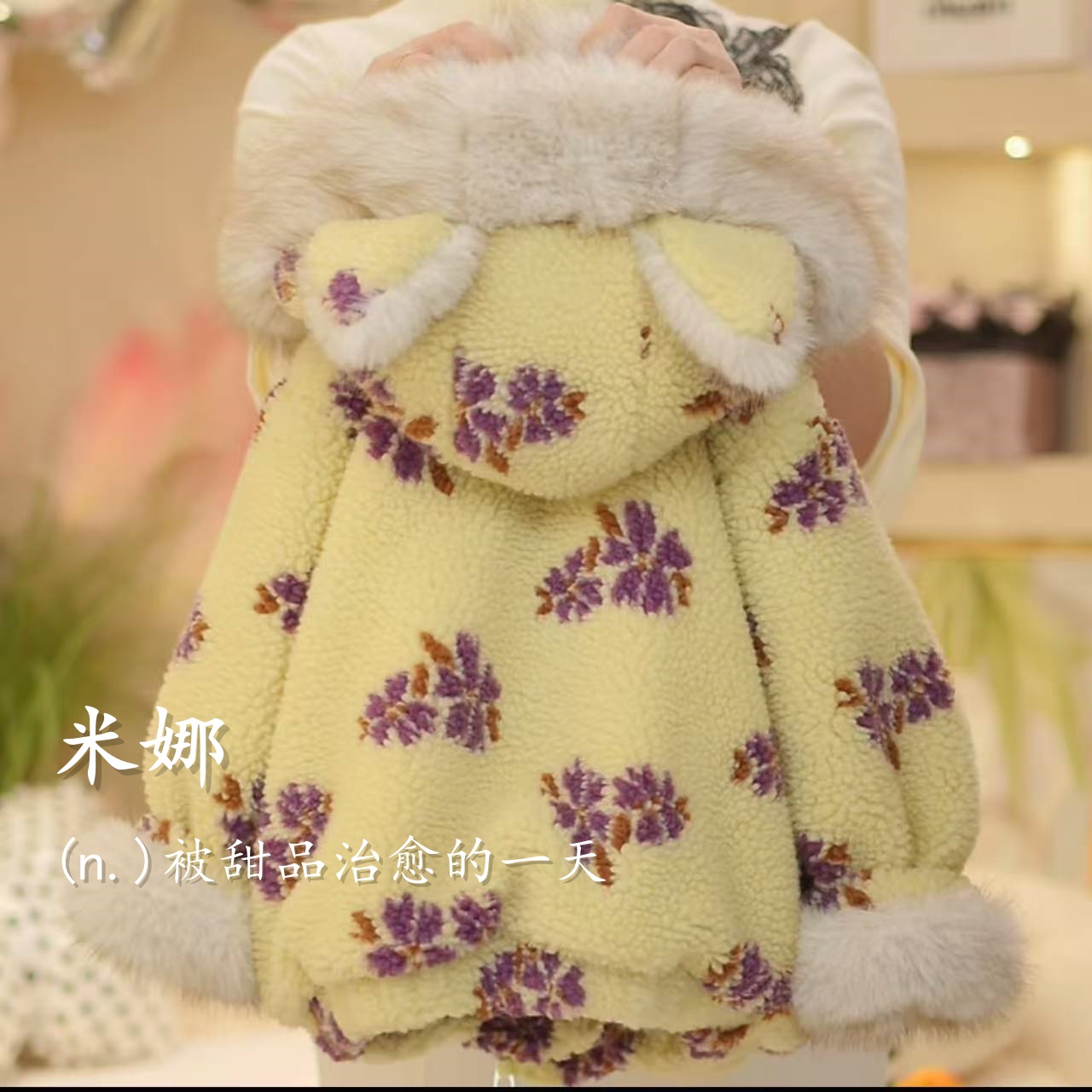 女童2025冬季新款加绒时尚百搭毛毛保暖连帽外套8857