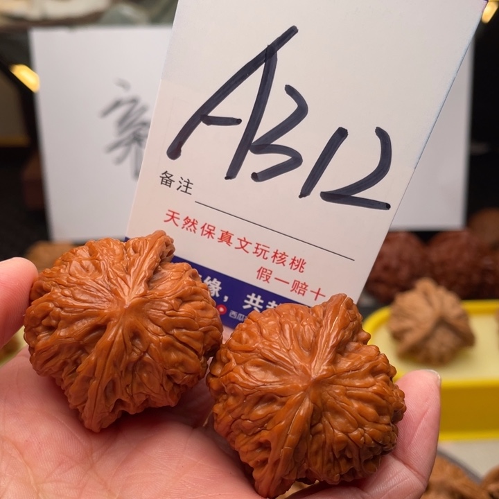 桃核把件文玩核桃磨盘39