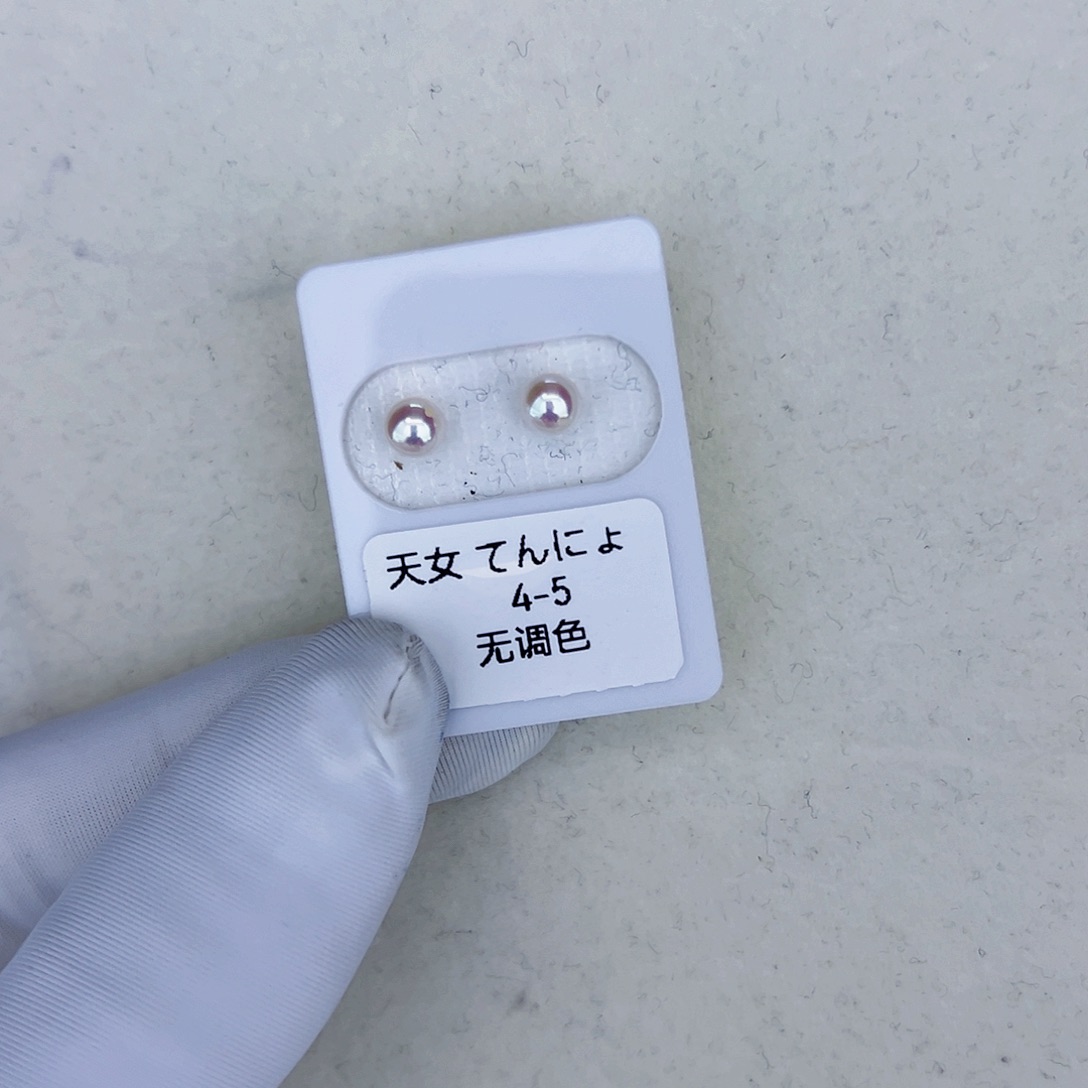 海水珍珠海水akoya天女耳钉4-5mm18K金镶嵌