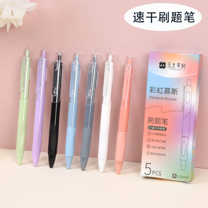 【富婆单保底140支】ins开学必备小白笔文具卡通高颜值笔书写按动笔