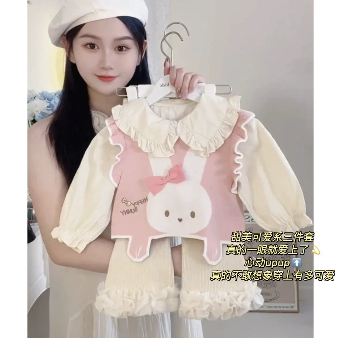 3甜 7甜美卡通可爱吊带蓝色外套女童