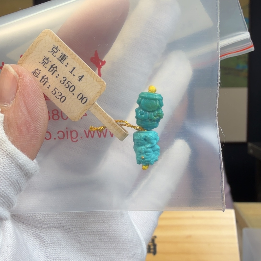 এ***࿐绿松石未镶嵌珠宝奇石