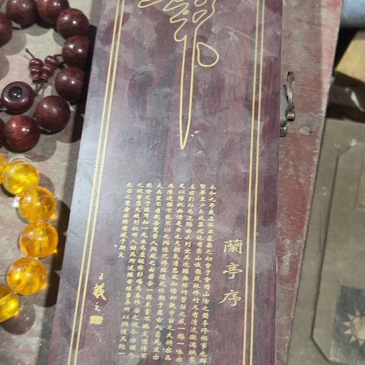 闪购商品老院子的