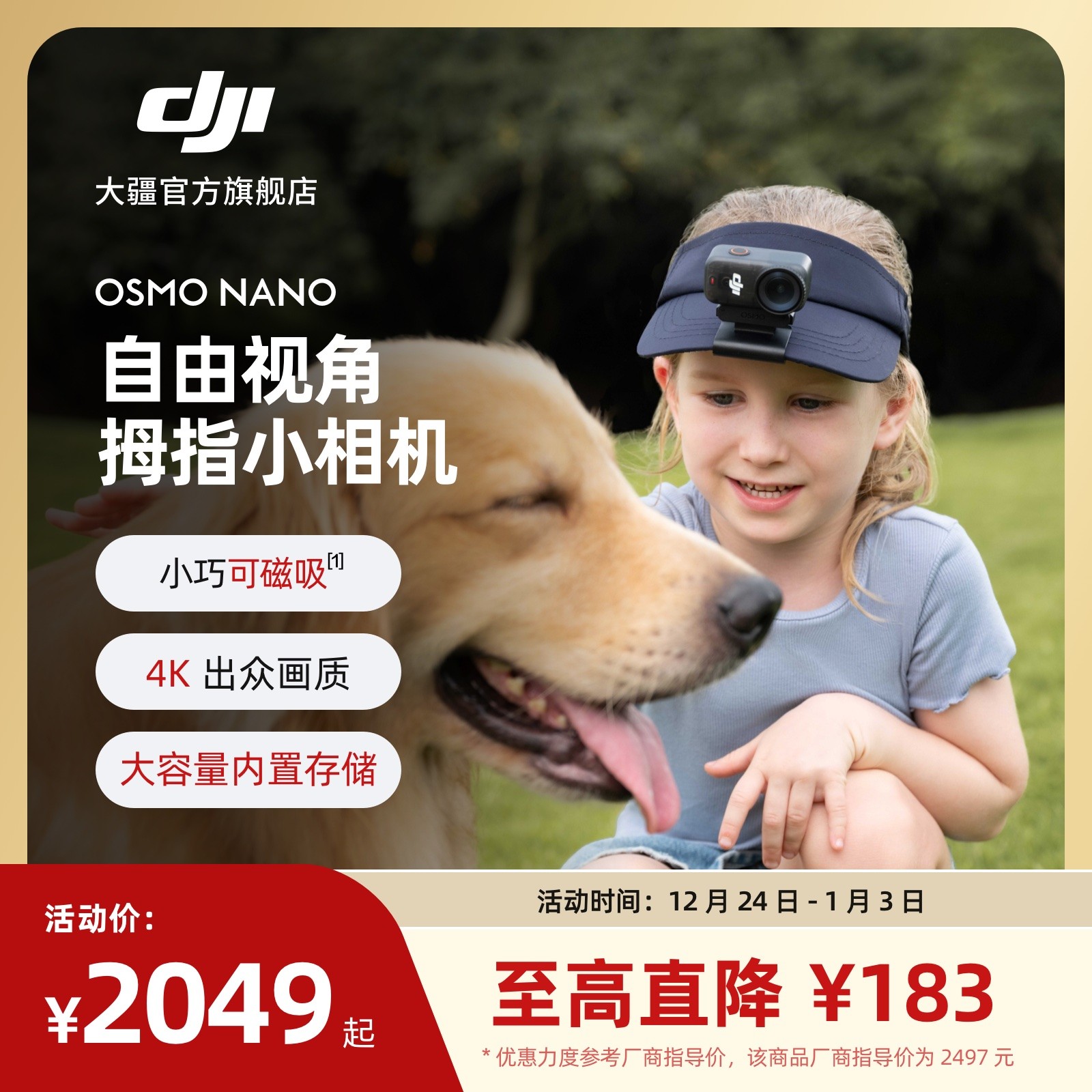 DJI/大疆【亲子套装】DJI Osmo Nano 穿戴相机Vlog运动4K拇指相机