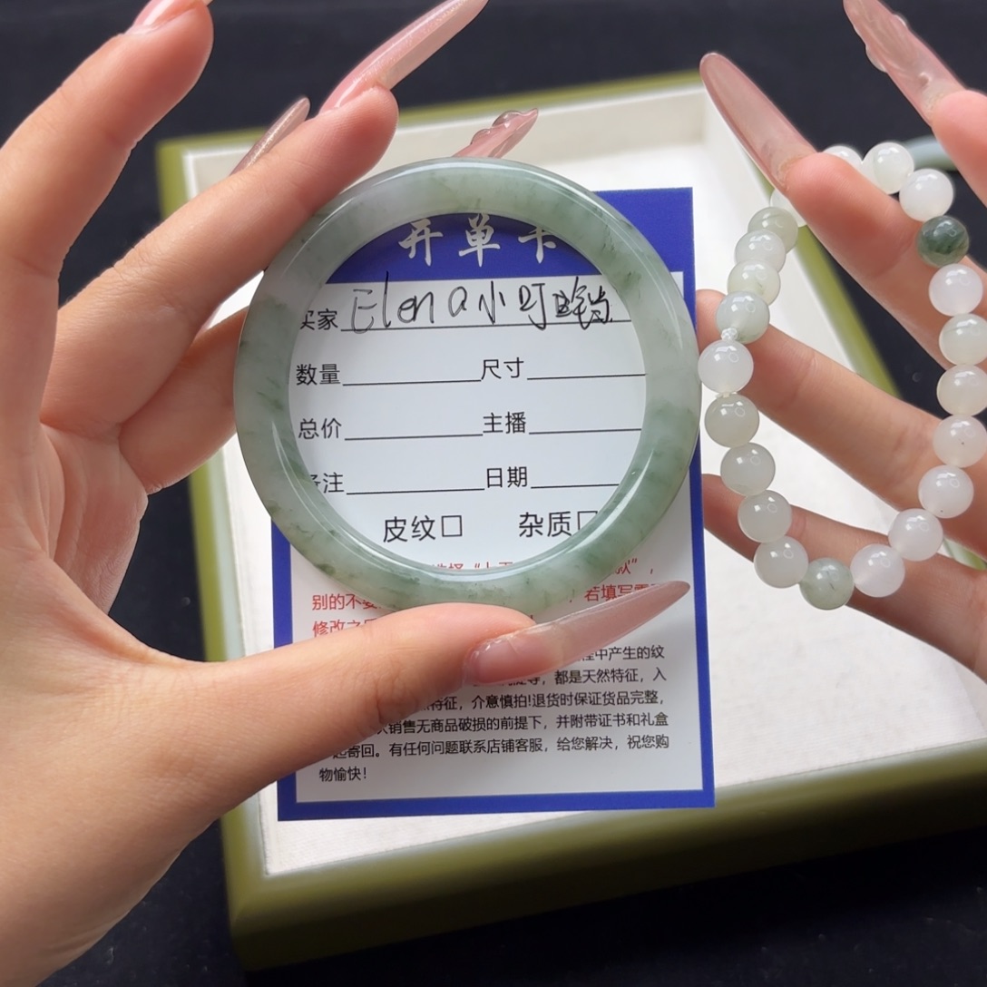 石英质玉手镯未镶嵌