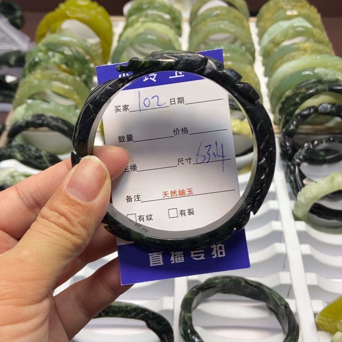 蛇纹石玉手镯未镶嵌