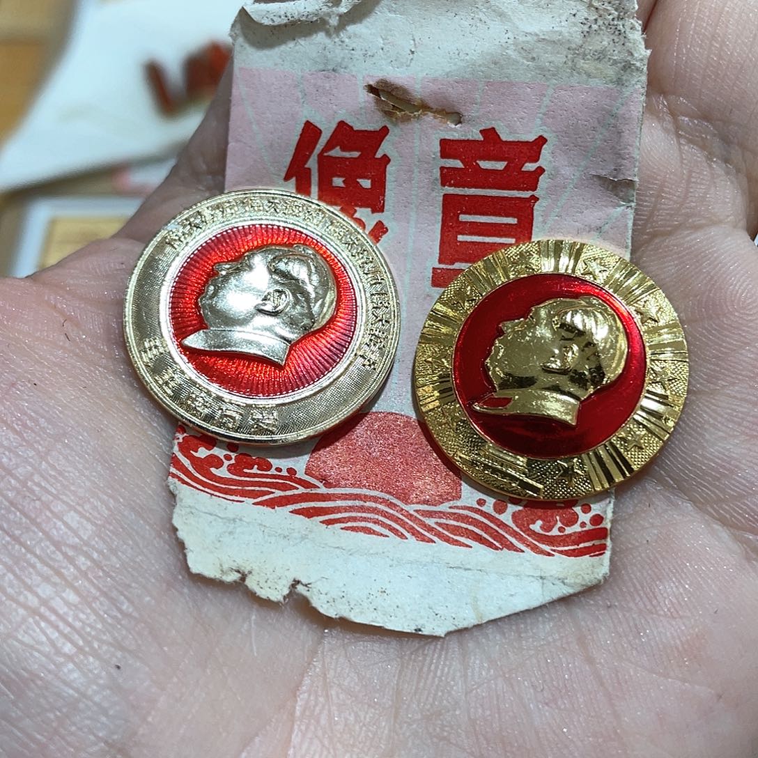 其他普通金属辉达利红色收藏