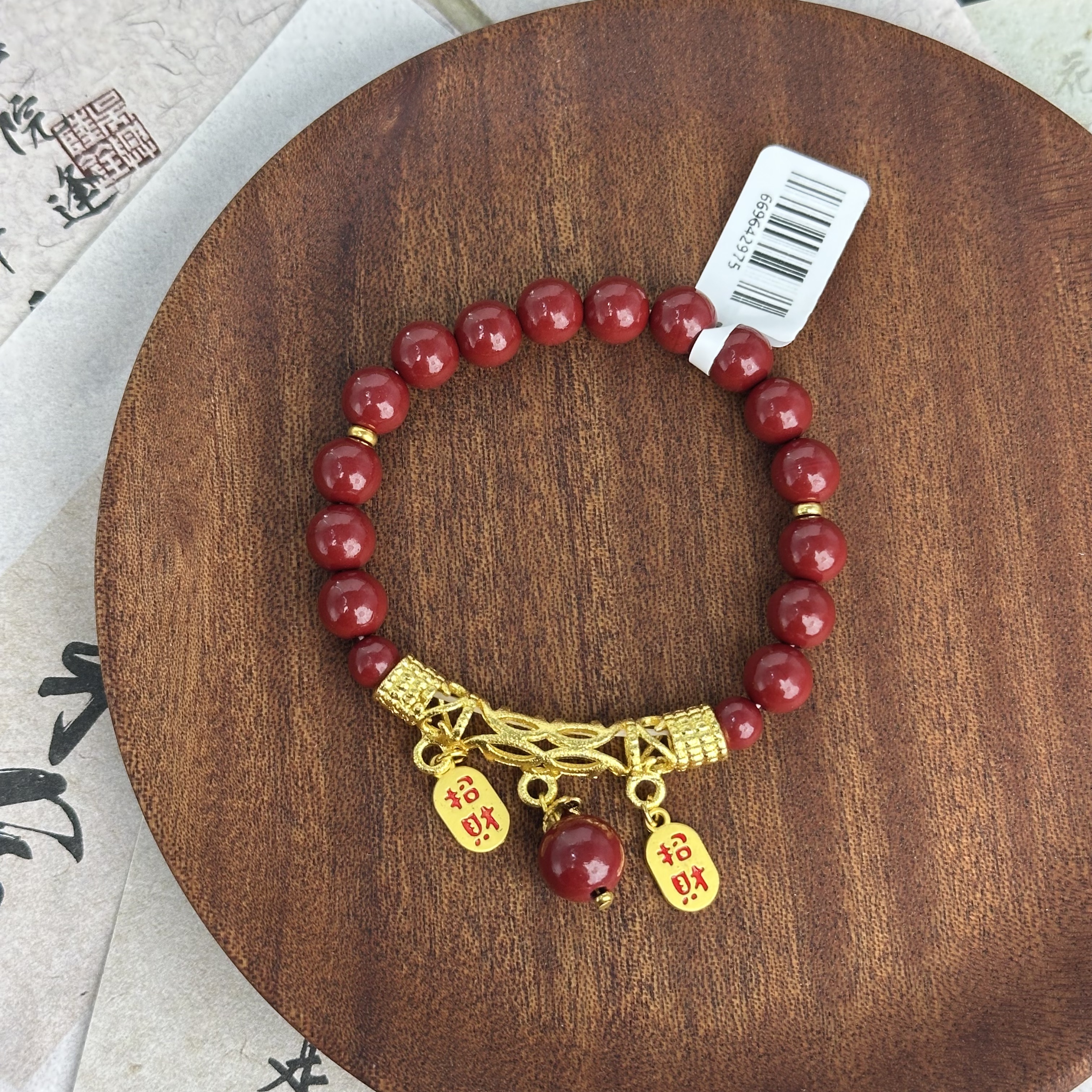 含辰砂工艺品精品手串-无礼盒-S0992