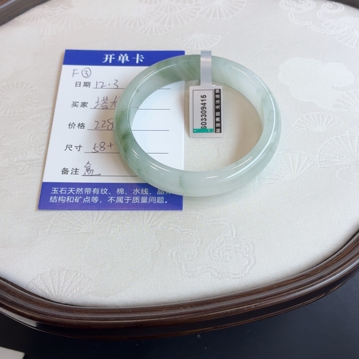 石英质玉未镶嵌手镯