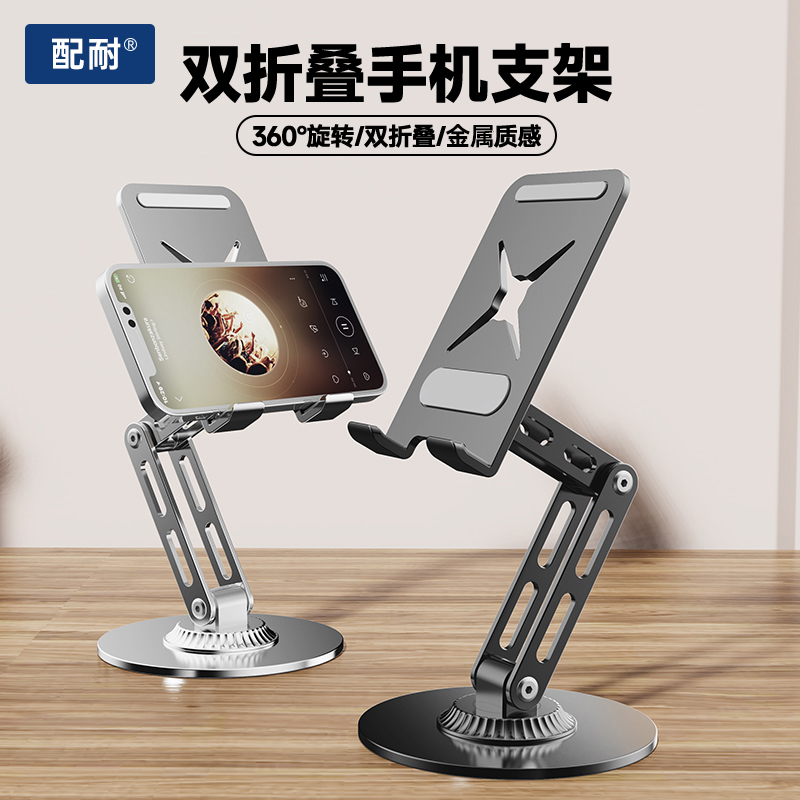 全金属360°旋转支架升降多功能折叠懒人床头加重支架平板手机通用