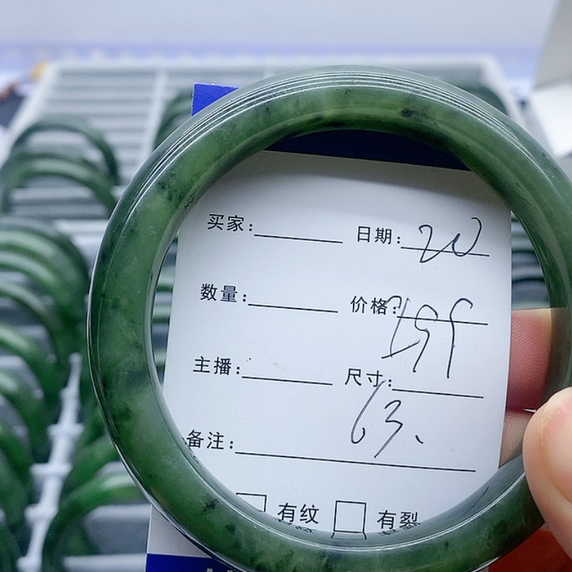 【闪购商品】和田玉（碧玉）手镯未镶嵌