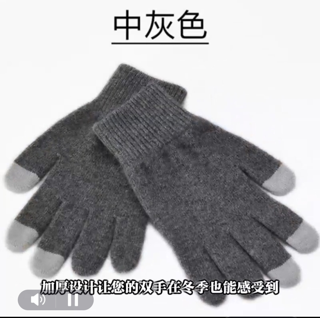 秋冬纯色针织保暖防风防寒分指手套
