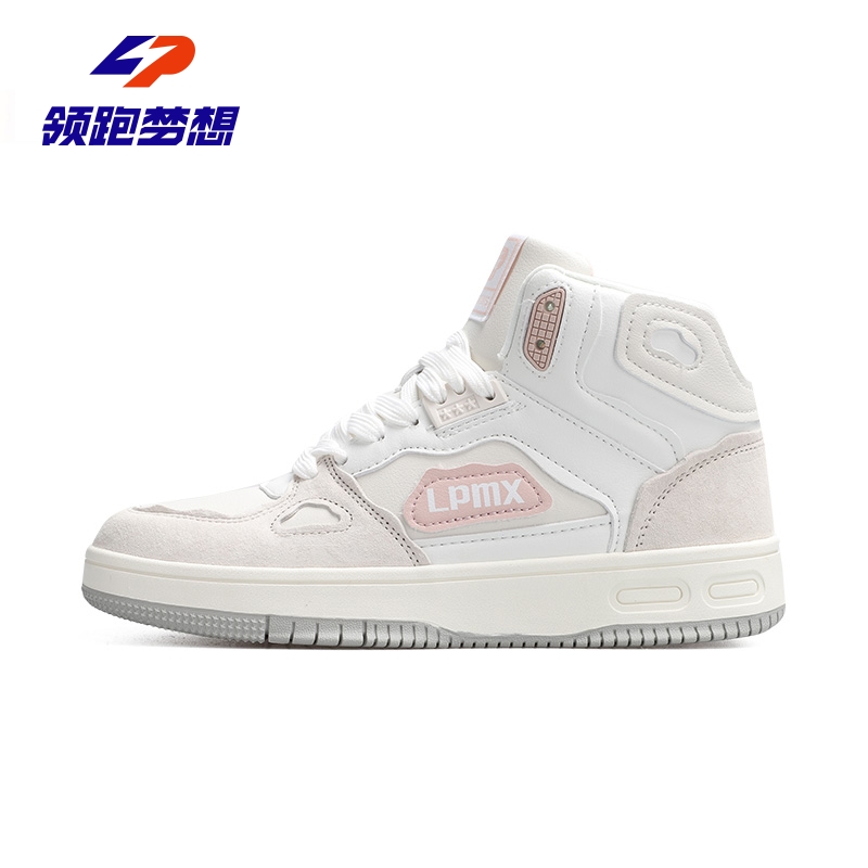 领跑梦想（线下专款）厚底增高板鞋时尚 保暖