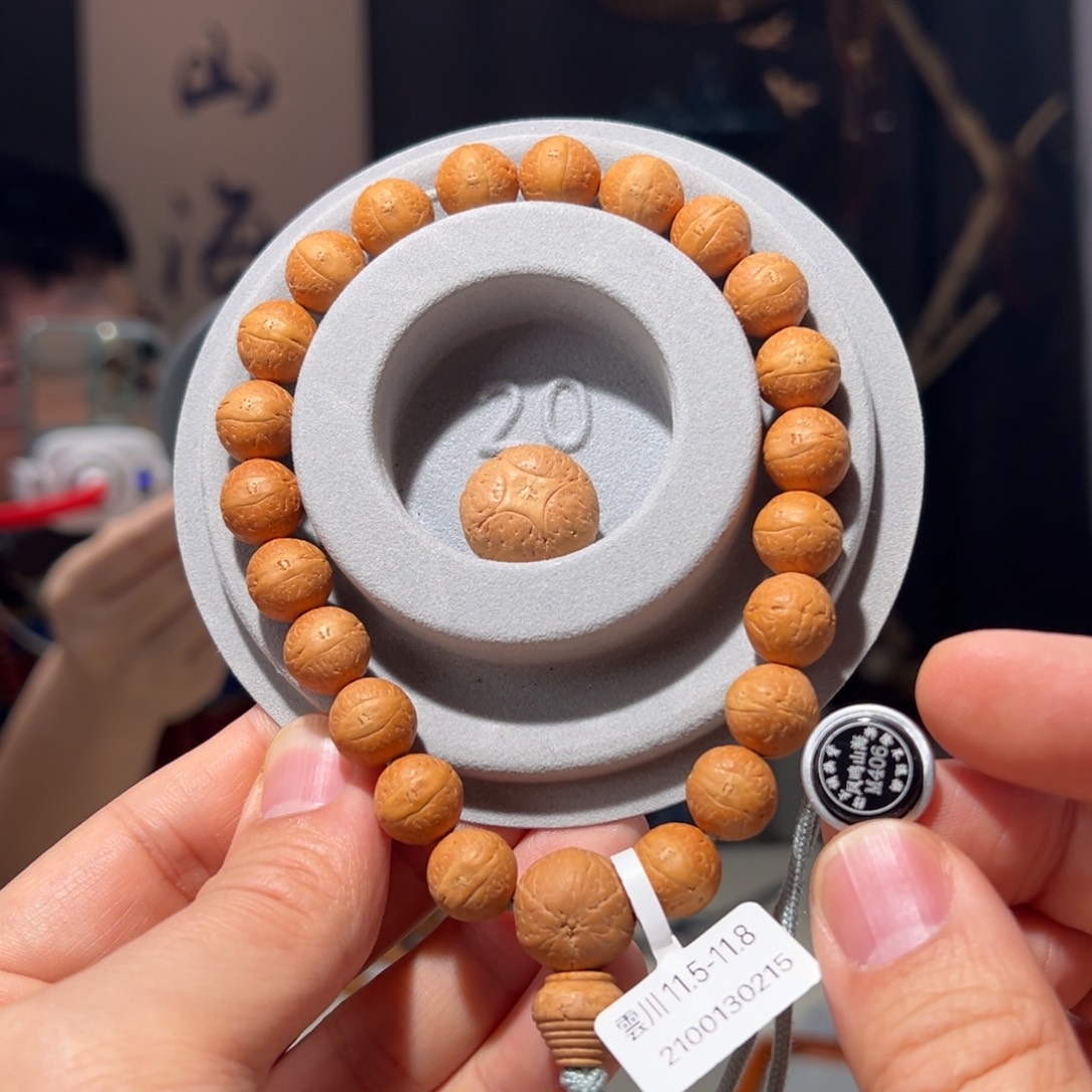 凤眼菩提手串雲川11.5-11.8