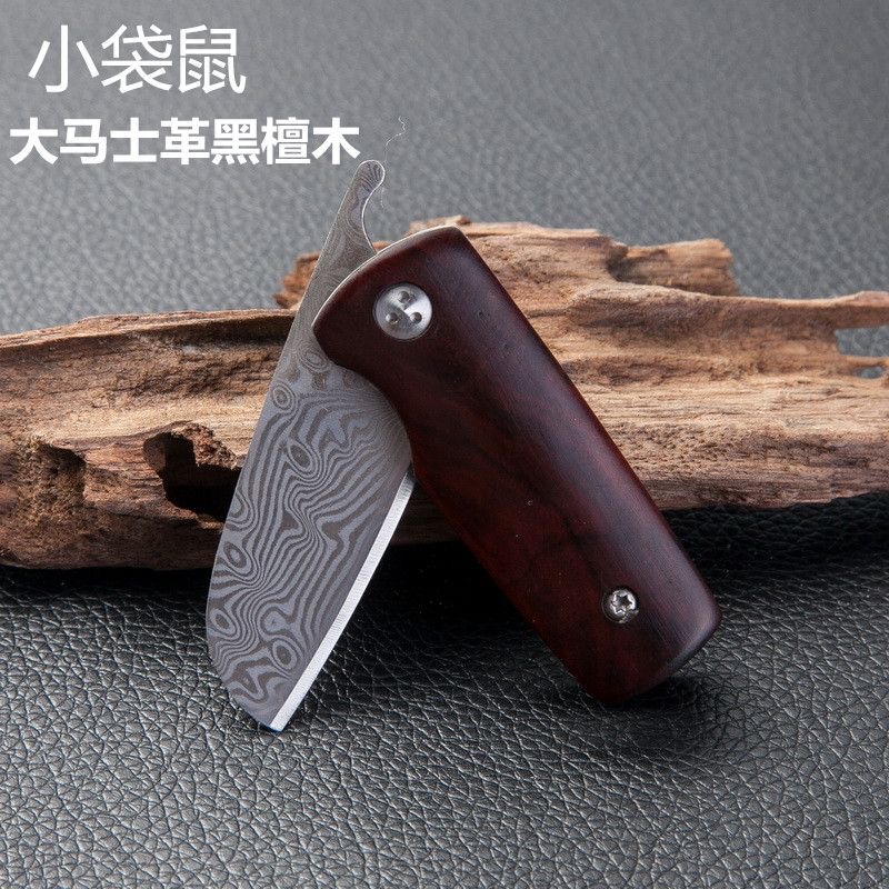 JD-便携折叠高硬度锋利水果小刀