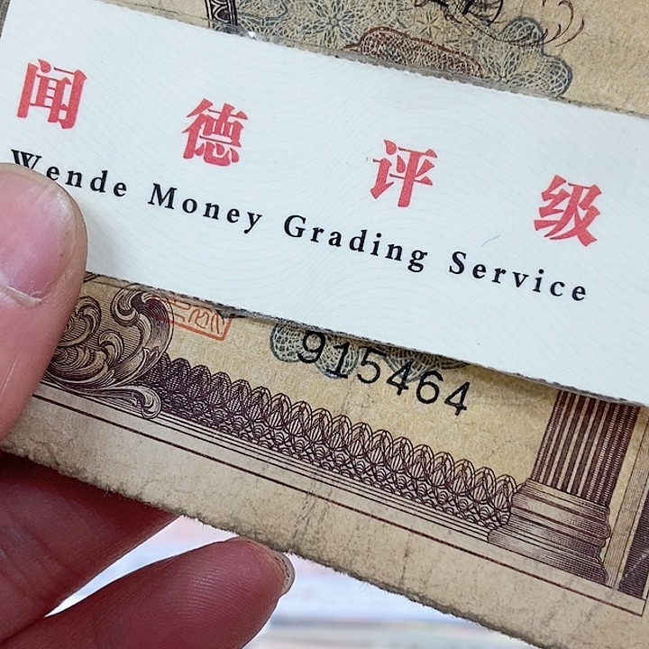 品相如图看好再买