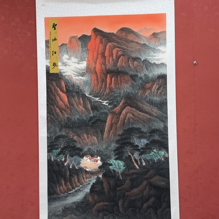俊***材国画书画作品多次参加全国大展获奖