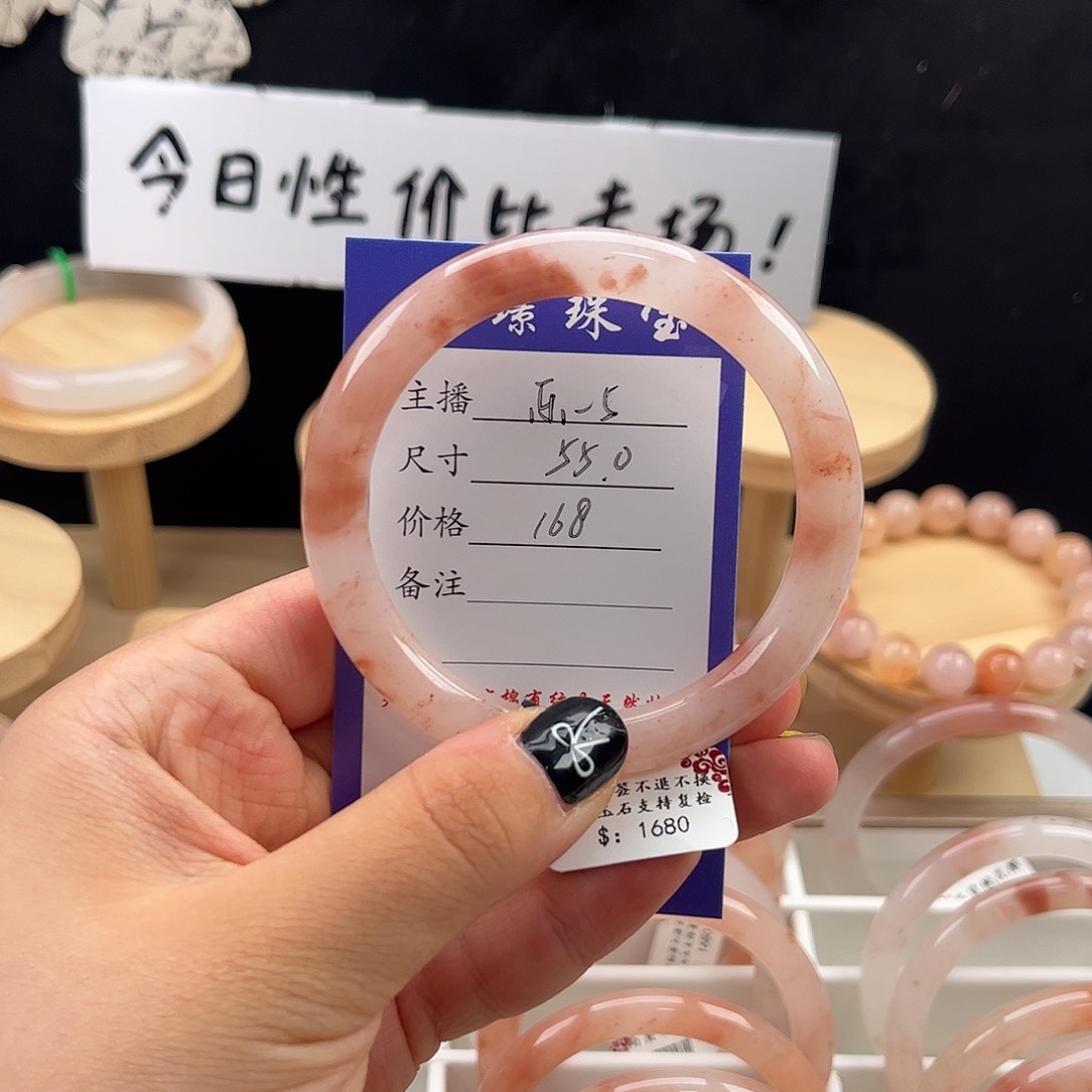 石英质玉手镯未镶嵌