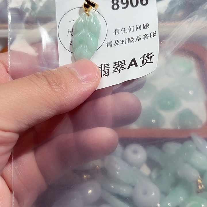 翡翠颈饰未镶嵌8906。