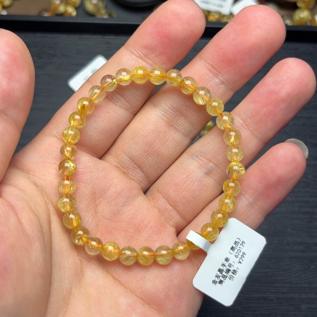阿***娜发晶手绳未镶嵌金发晶5mm