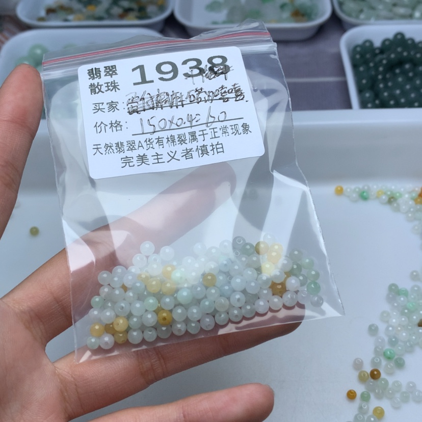 【闪购商品】未镶嵌翡翠手链石****ɞ