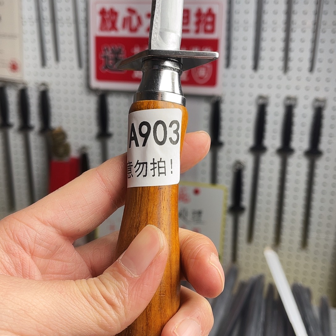 微瑕疵12寸超细纹分体式花梨木手柄——903