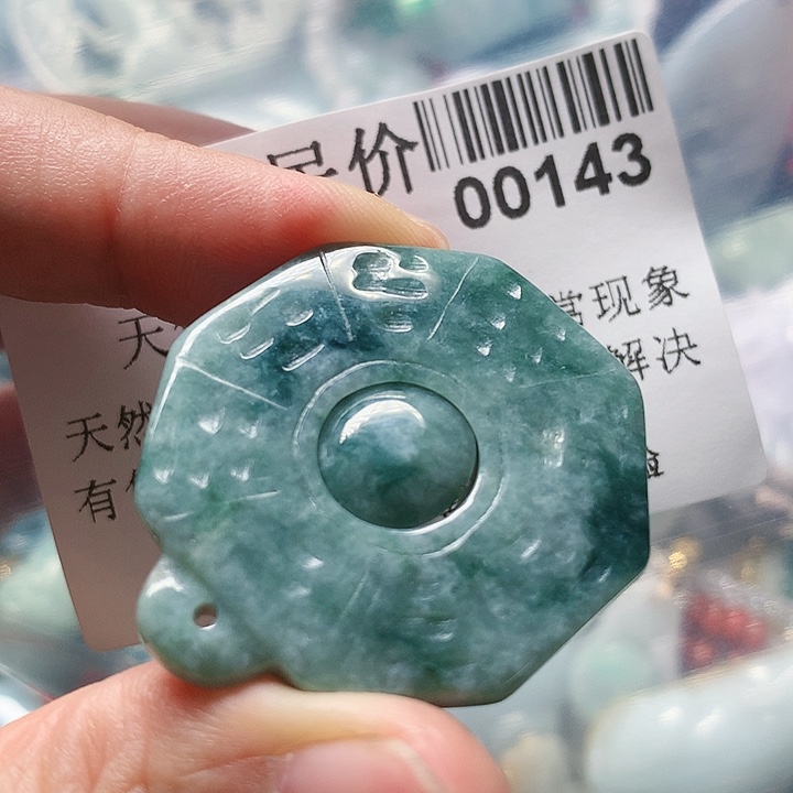 颈饰未镶嵌翡翠00000143