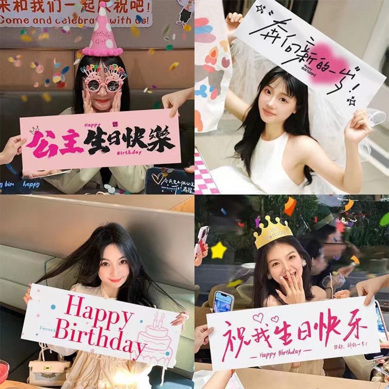 横幅仪式女孩装饰生日快乐氛围感拍照道具场景布置party出片神器