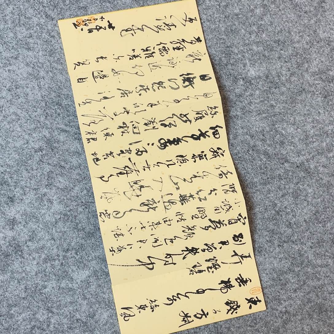 书法云南李静作品46×20