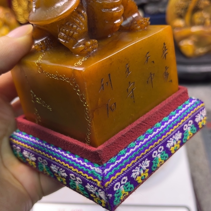 寿山石印石457889900