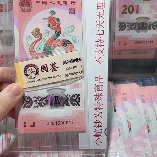 塑料081300017。。。。。。。。。。