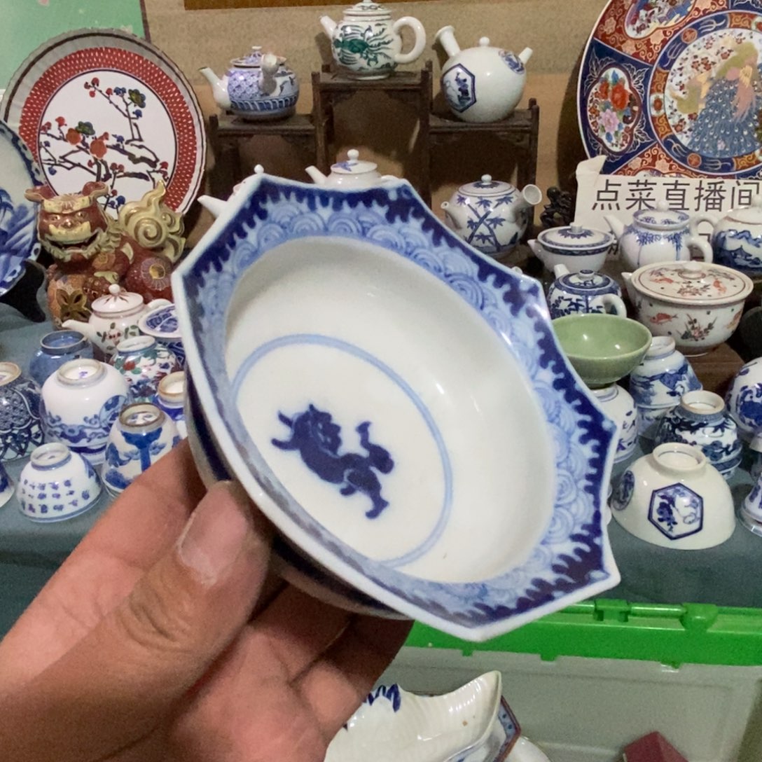 瓷片舶来瓷器满28包邮当日凑单
