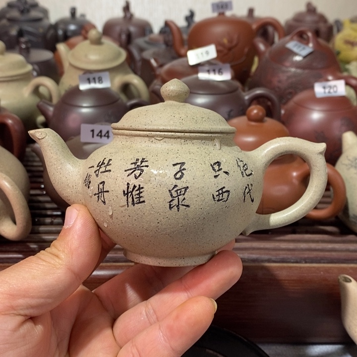 紫砂茶壶精工制作