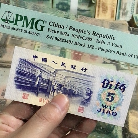 1张退市五角号码随机发货