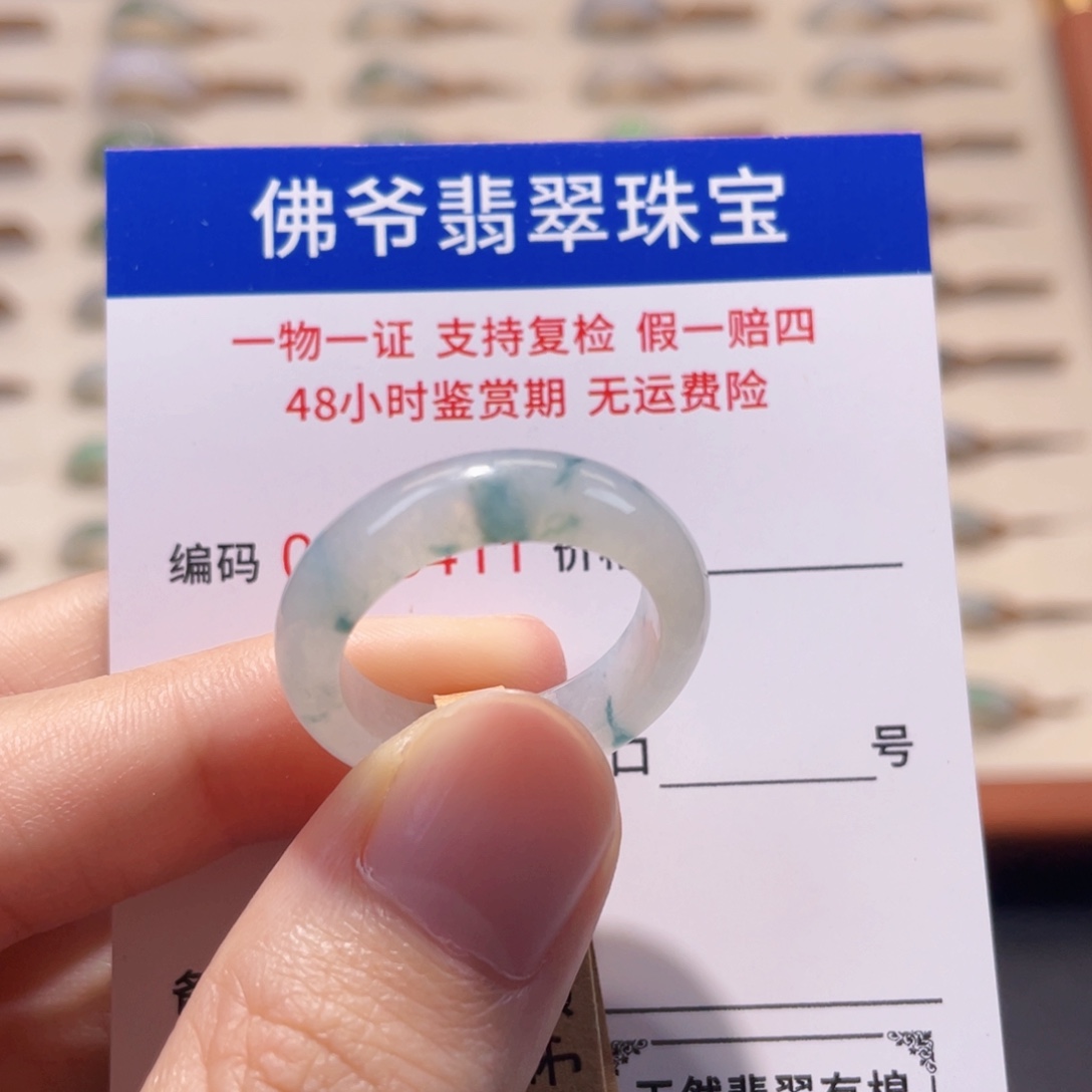 未镶嵌戒圈翡翠20