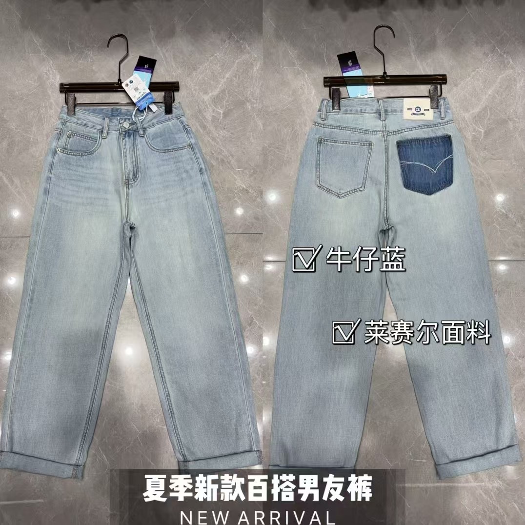 夏季爆料莱赛尔蓝色设计师牛仔裤099