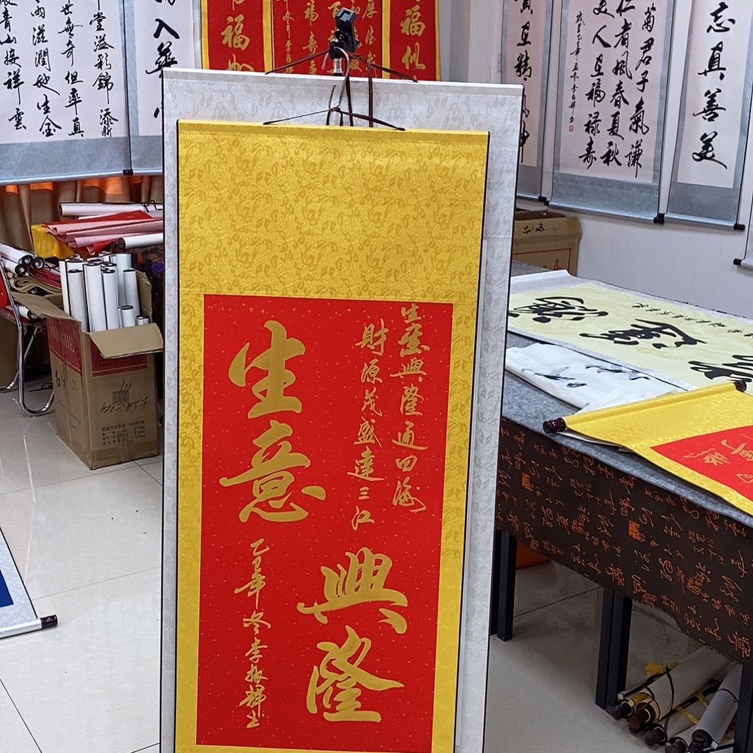 书法书法作品参加